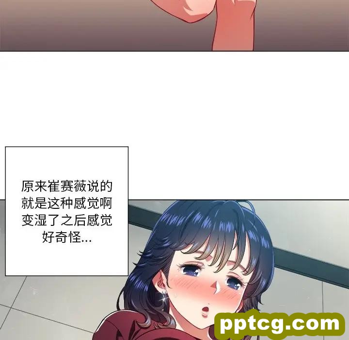 第 11 话_难缠小恶女