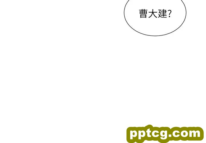 第 9 话_难缠小恶女