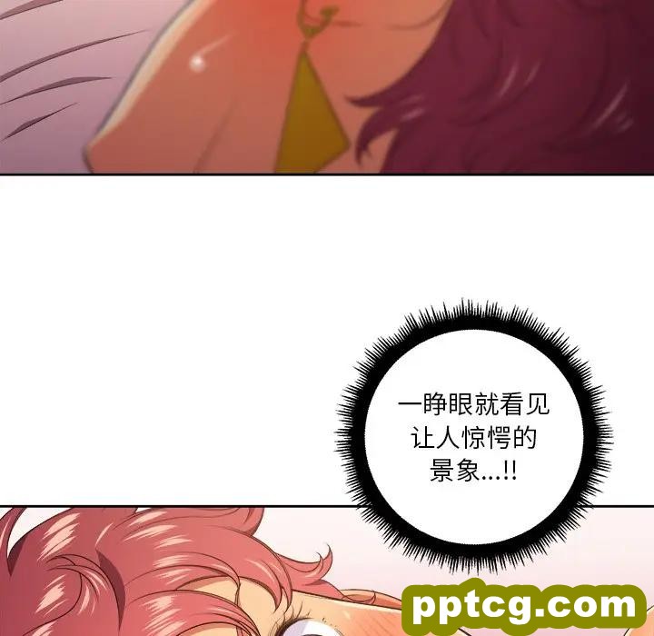 第 9 话_难缠小恶女