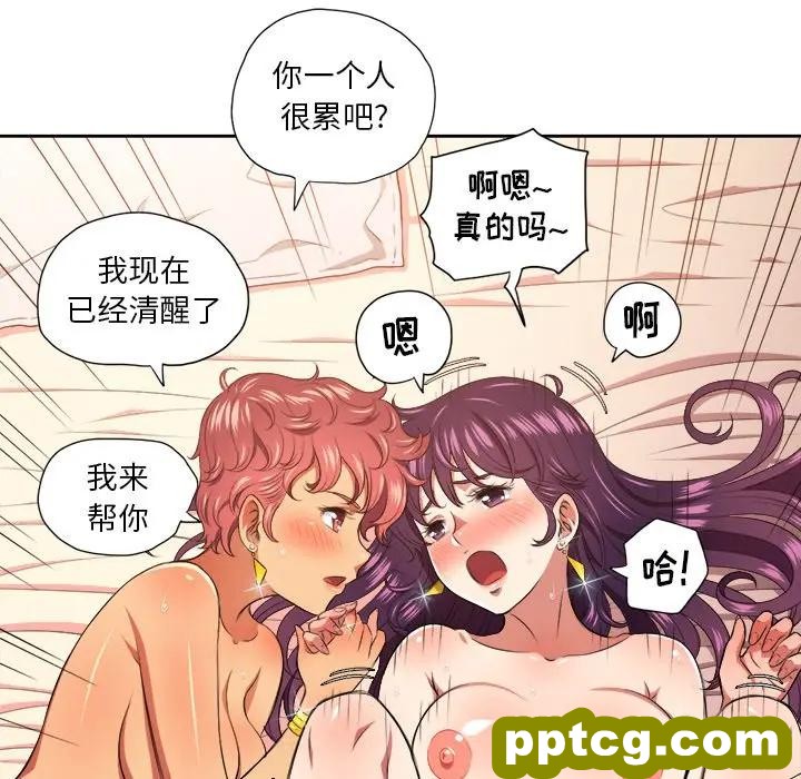 第 9 话_难缠小恶女