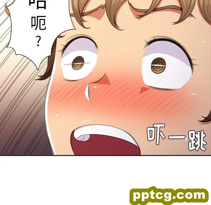 第 9 话_难缠小恶女