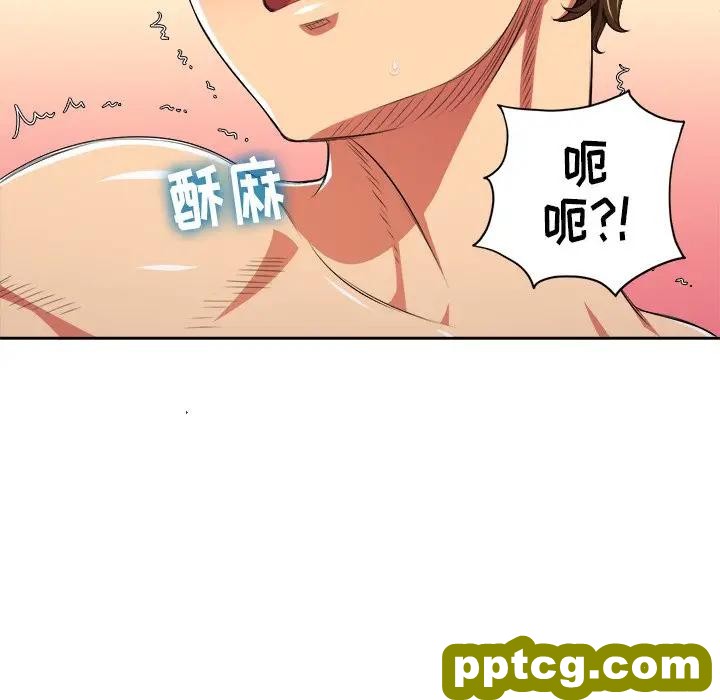 第 9 话_难缠小恶女