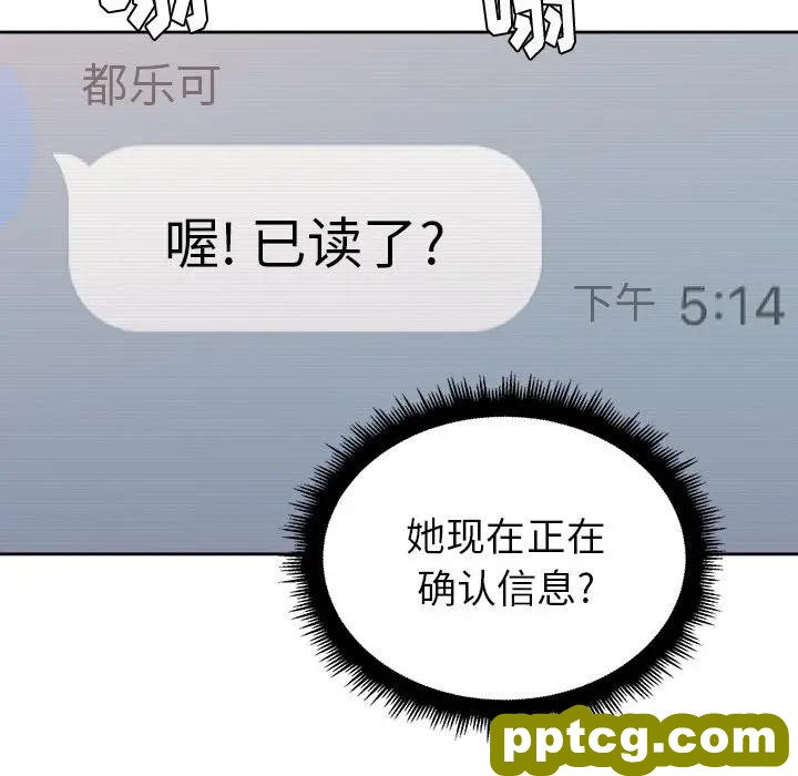 第 9 话_难缠小恶女