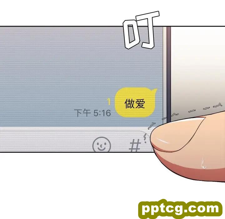 第 9 话_难缠小恶女