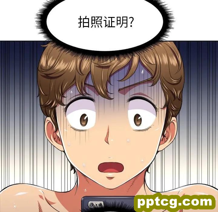 第 9 话_难缠小恶女