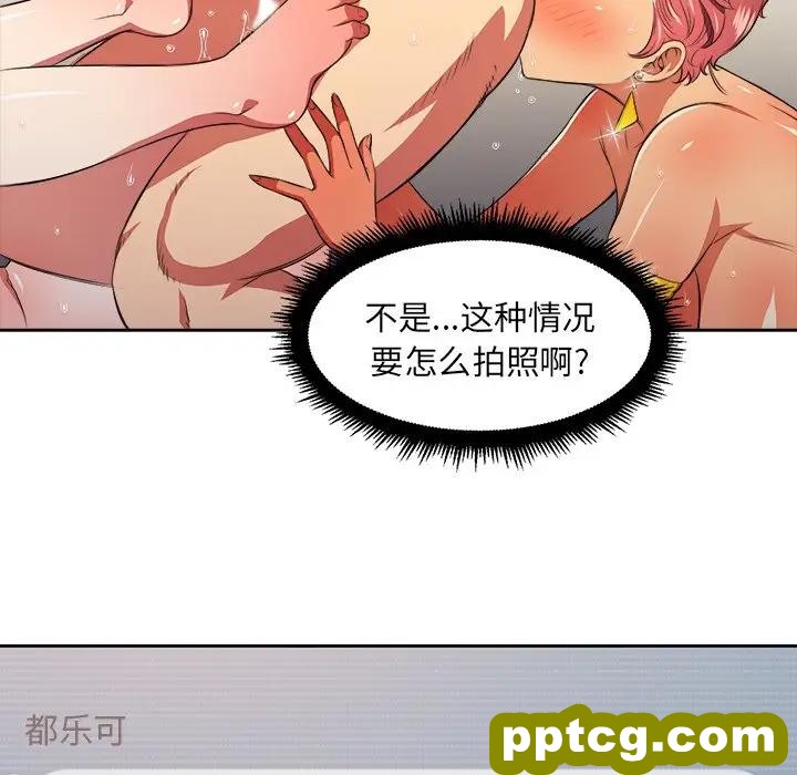 第 9 话_难缠小恶女