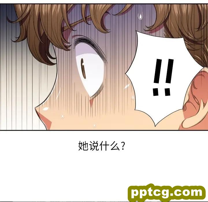 第 9 话_难缠小恶女
