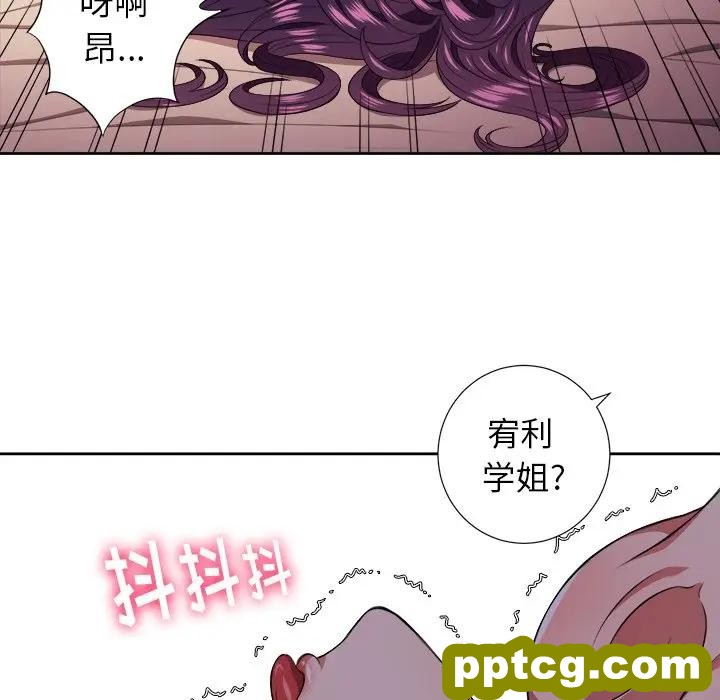 第 9 话_难缠小恶女