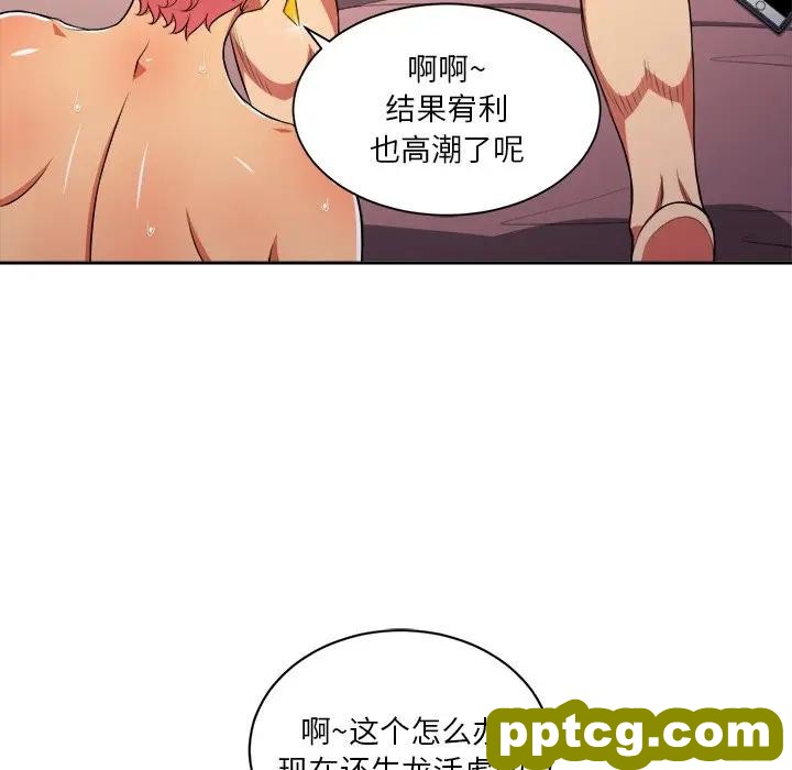 第 9 话_难缠小恶女
