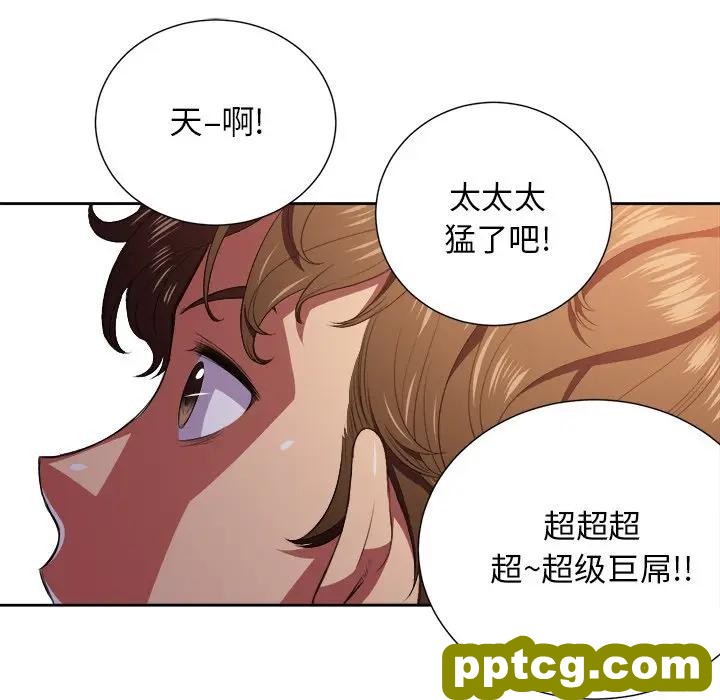 第 8 话_难缠小恶女