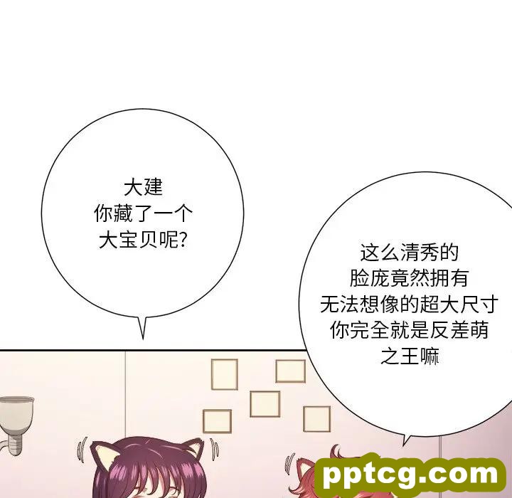 第 8 话_难缠小恶女