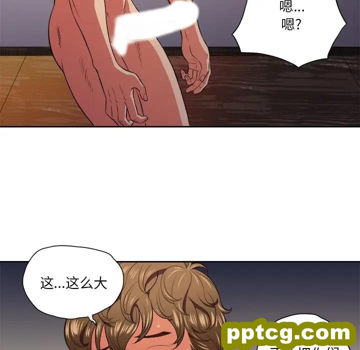 第 8 话_难缠小恶女