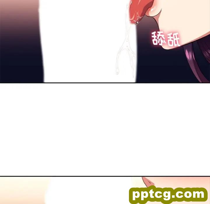 第 8 话_难缠小恶女