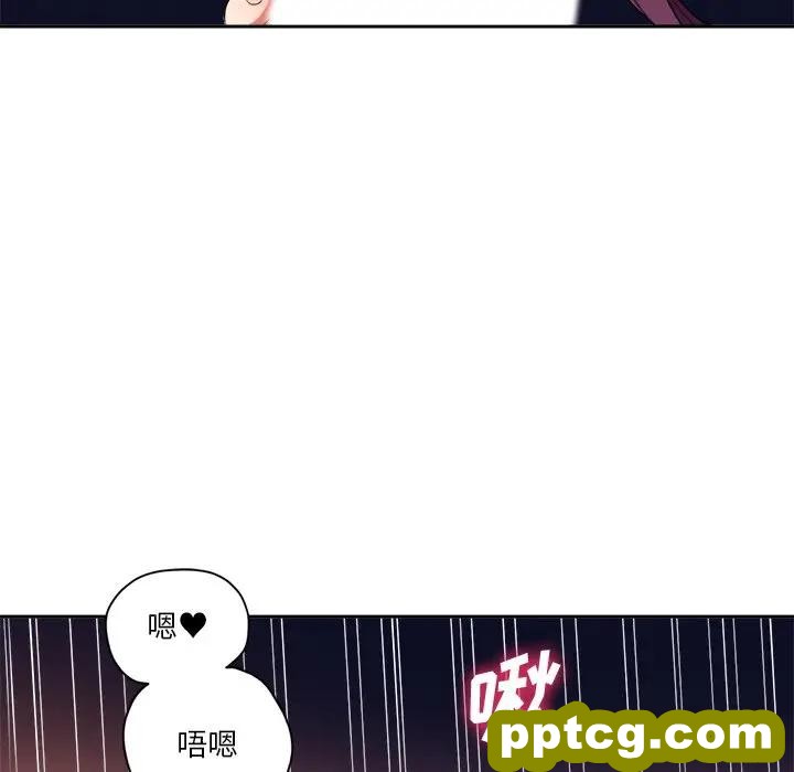 第 8 话_难缠小恶女