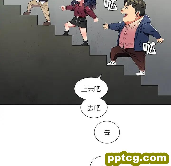第 8 话_难缠小恶女