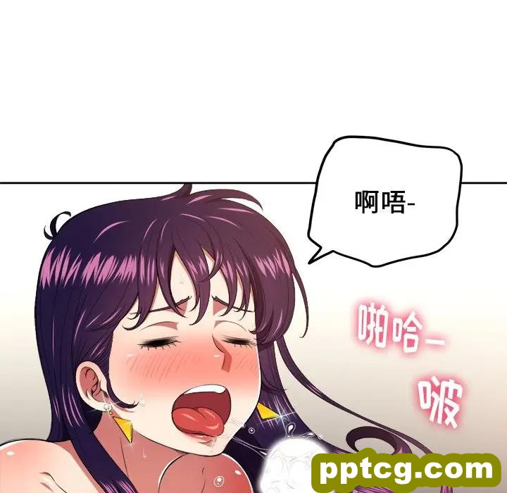 第 8 话_难缠小恶女