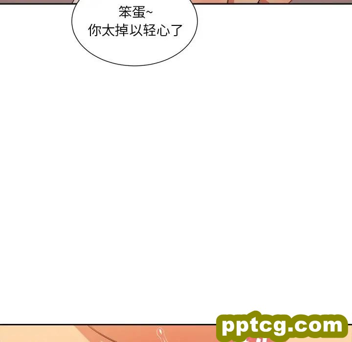 第 8 话_难缠小恶女