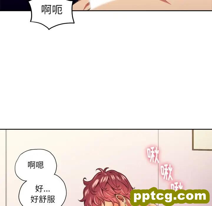第 8 话_难缠小恶女