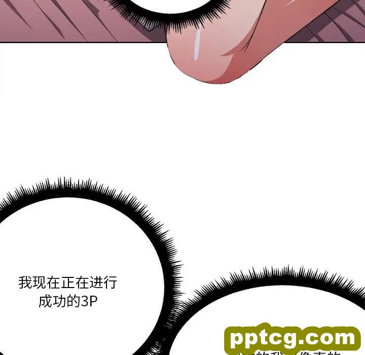 第 8 话_难缠小恶女