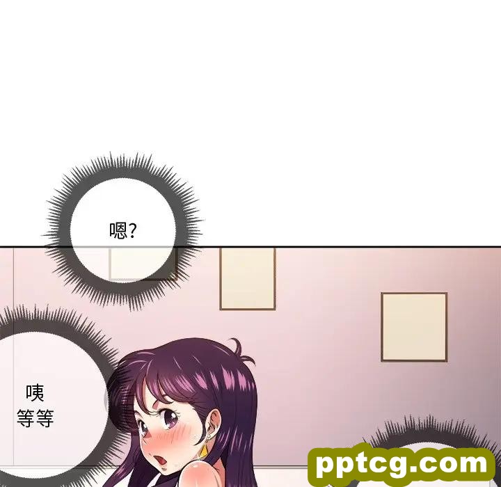 第 8 话_难缠小恶女