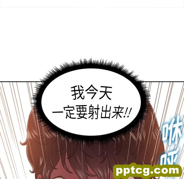第 8 话_难缠小恶女
