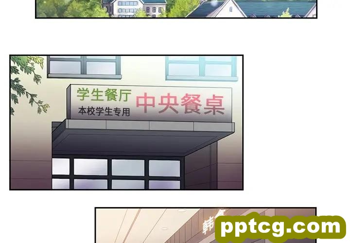 第 7 话_难缠小恶女
