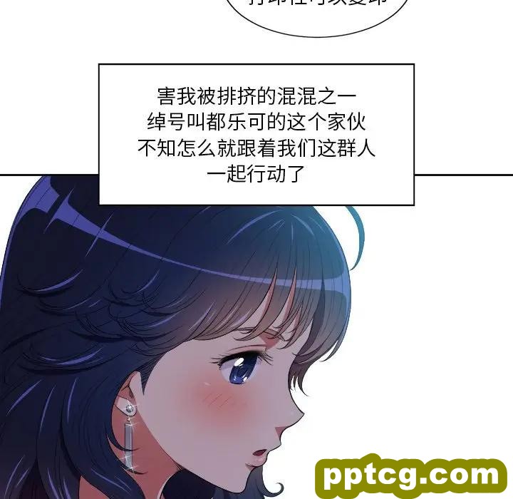 第 7 话_难缠小恶女