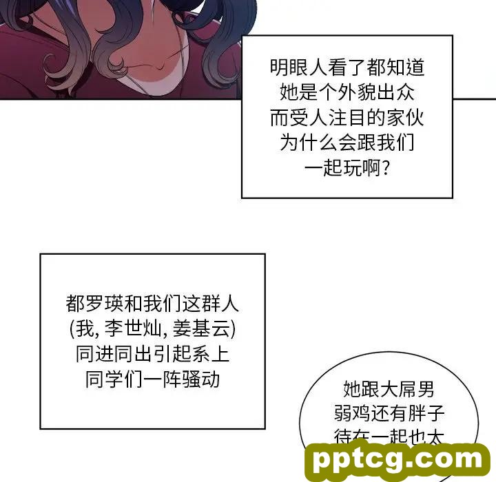 第 7 话_难缠小恶女