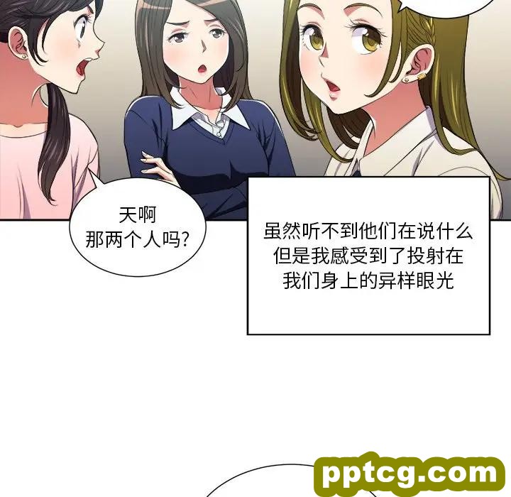 第 7 话_难缠小恶女