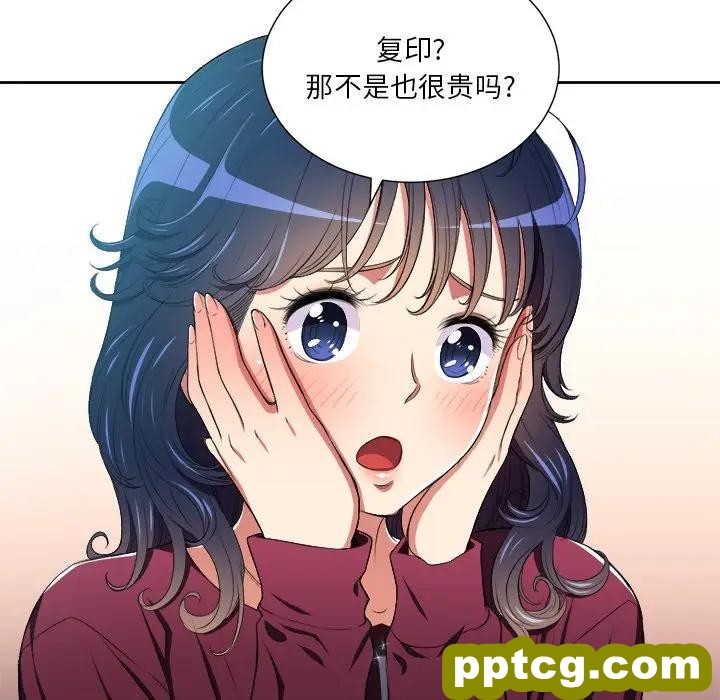 第 7 话_难缠小恶女