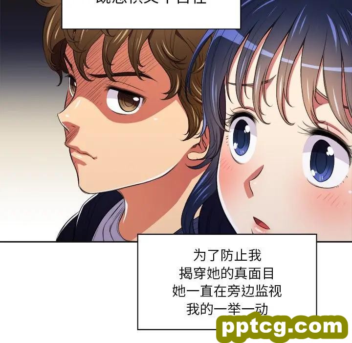 第 7 话_难缠小恶女