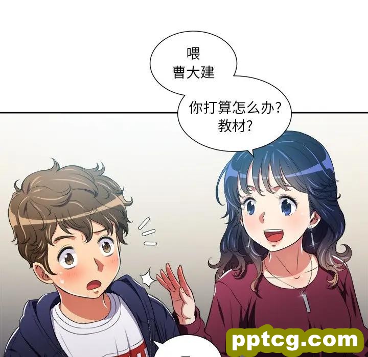 第 7 话_难缠小恶女
