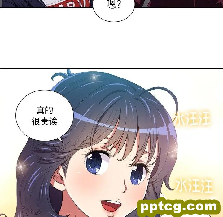 第 7 话_难缠小恶女