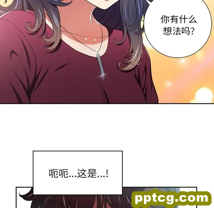 第 7 话_难缠小恶女