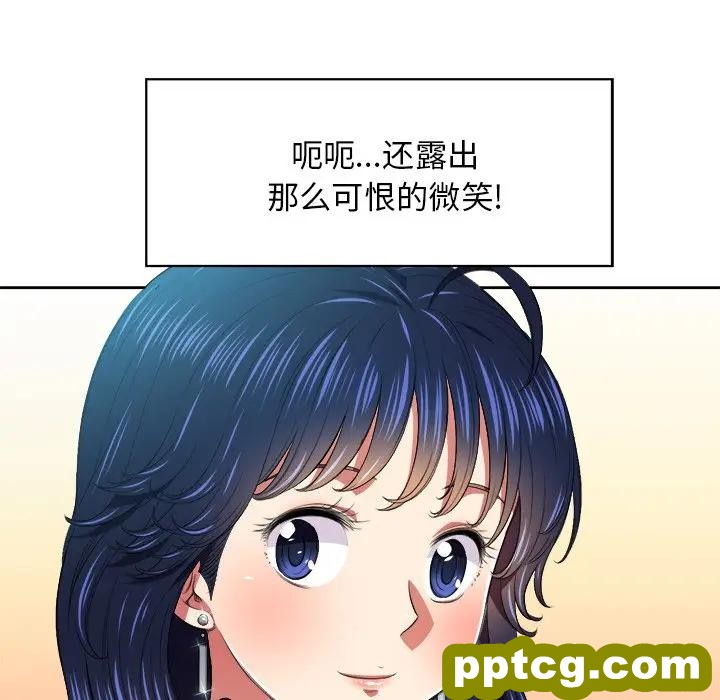 第 7 话_难缠小恶女