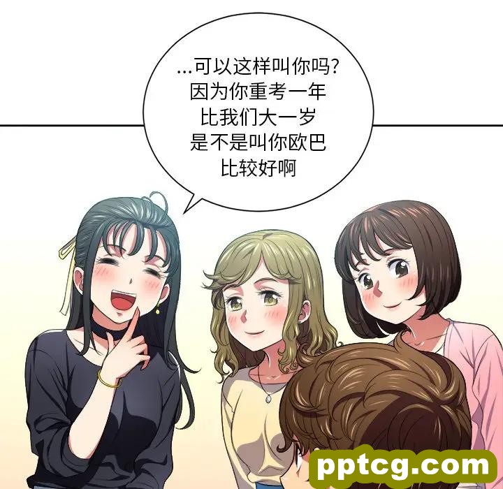 第 7 话_难缠小恶女