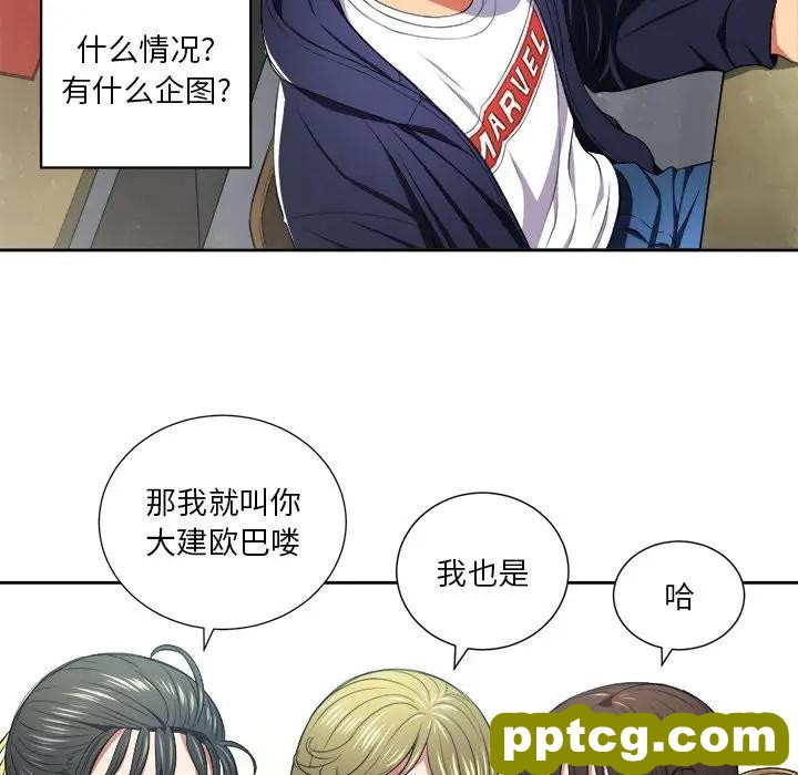 第 7 话_难缠小恶女