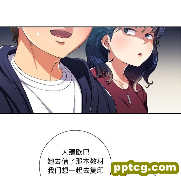 第 7 话_难缠小恶女