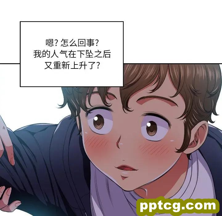 第 7 话_难缠小恶女