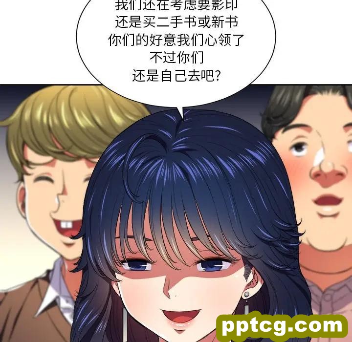 第 7 话_难缠小恶女
