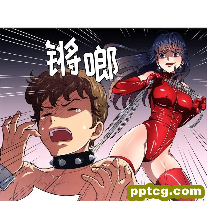第 7 话_难缠小恶女