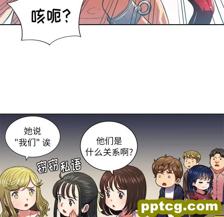 第 7 话_难缠小恶女