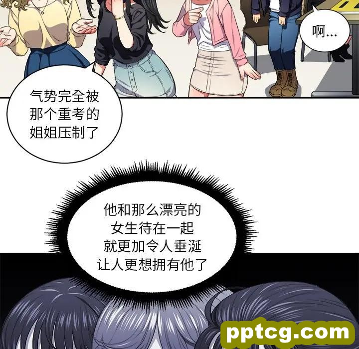 第 7 话_难缠小恶女