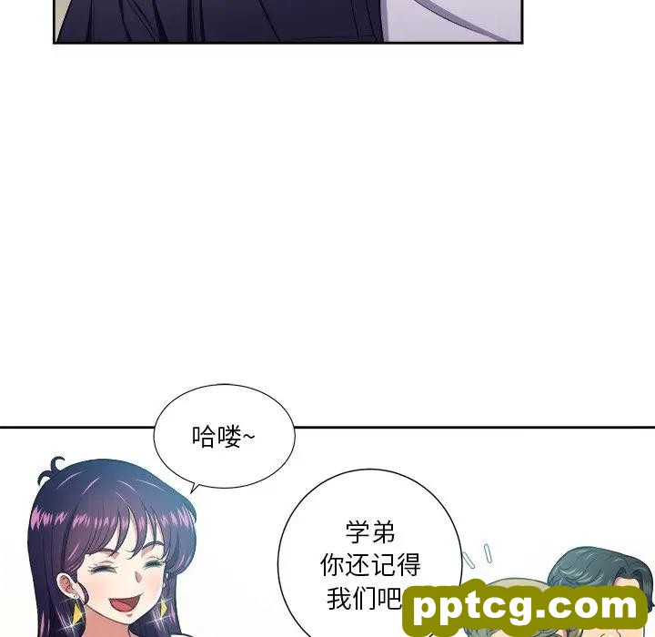 第 7 话_难缠小恶女