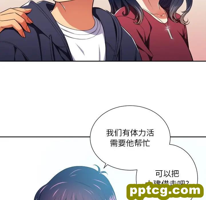 第 7 话_难缠小恶女