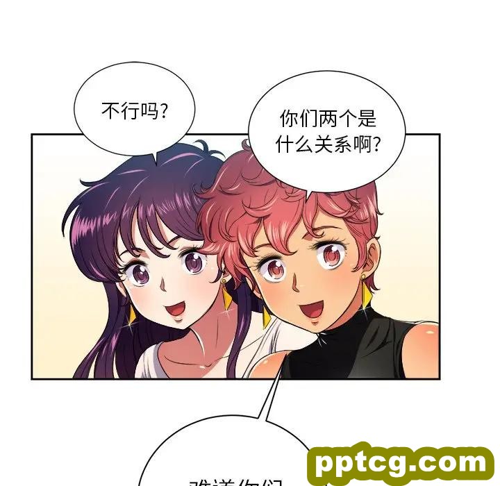 第 7 话_难缠小恶女