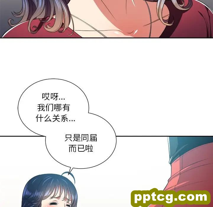 第 7 话_难缠小恶女