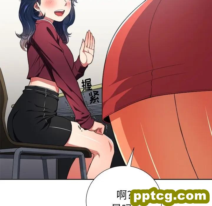 第 7 话_难缠小恶女