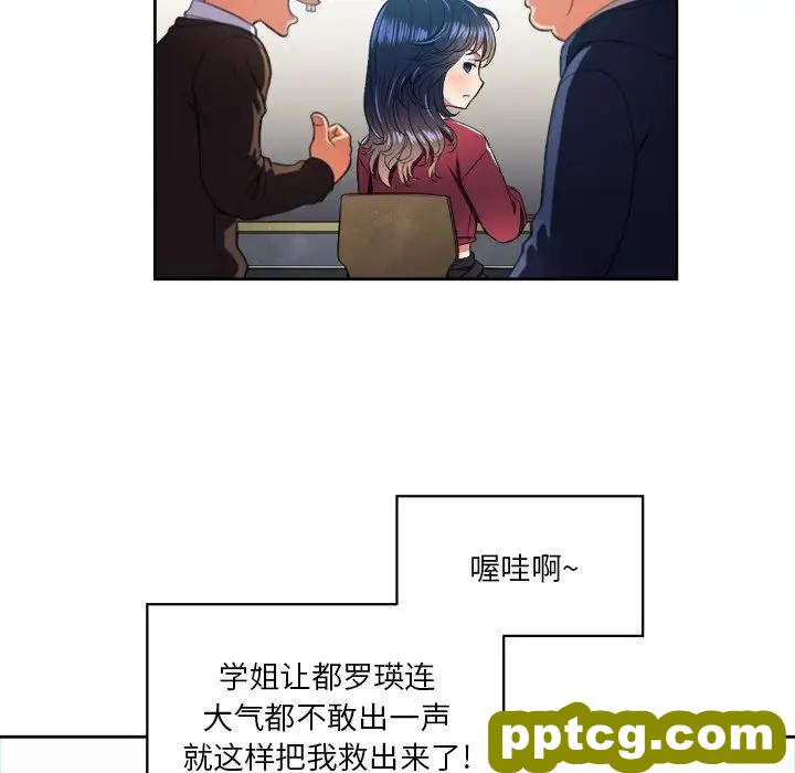 第 7 话_难缠小恶女