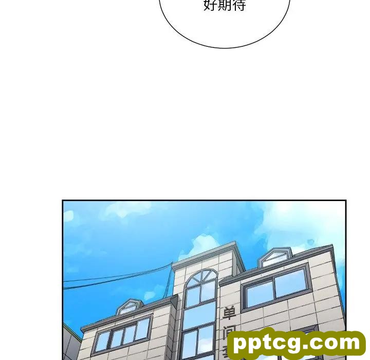 第 7 话_难缠小恶女
